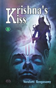 Krishna’s Kiss Part-1