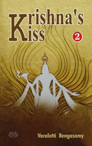 Krishna’s Kiss Part-2